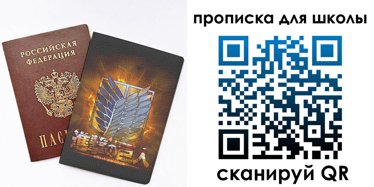 временная регистрация для всех в Калязине