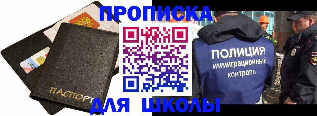 прописка для кредита в Калязине