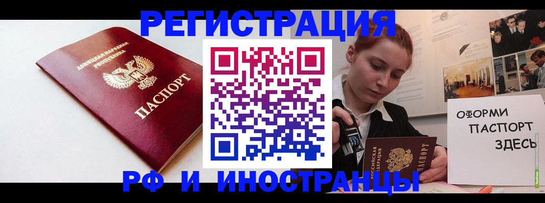 прописка 2025 в Калязине