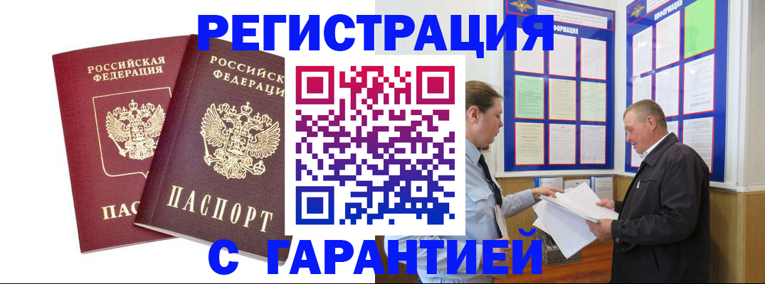 регистрация для дет. сада в Калязине